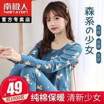Antarctic people autumn clothes and autumn pants women cotton set line pants student girl cotton sweater thermal underwear women thin