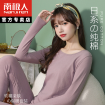 Antarctic autumn clothes and trousers women cotton set girl students cotton sweater printed thermal underwear women thin