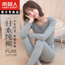 South Pole Autumn Clothes Autumn Pants Lady Pure Cotton Suit Thin with bottom full cotton sweatshirt Warm Underwear women Line Clothing Line Pants