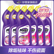 Miao Butler fragrance toilet cleaning liquid 600g * 6 toilet cleaning toilet toilet toilet strong descaling deodorant