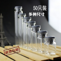 50 pull bottle butyl rubber stopper transparent glass bottle collection sand small bottle reagent bottle chemical experiment