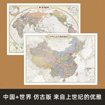  Antique style New 2020 version of the map of the Peoples Republic of China and the map of the world A total of 2 retro high-definition waterproof genuine maps Decorative paintings wall stickers Living room childrens room pendant creative China map