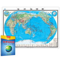 2021 New Edition World Topographic Map One Full Series Map Paper Boxed Folding Edition Sticker 1.1x0.8 m Student Geography Learning Reference World Terrain Topography Floor Plan Genuine Stock