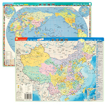 mini version of genuine China Map World Map multi-function mini map two-in-one small portable with positive and negative double-sided primary and secondary school students geography learning mouse pad size household plastic texture map 201