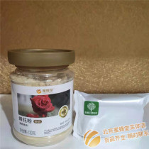 Honeybee Hall rose pollen 120g wall broken rose powder powder irradiated food Natural