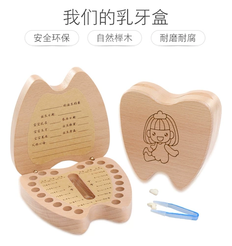 Детская коробка для хранения зубов, детский сувенир для молочных зубов, подарок на день рождения