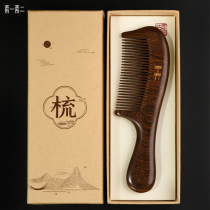 Element one element two natural sandalwood comb household wood solid wood peach wood men and women long hair special anti-static