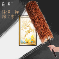 Suyicoji married dowry feather duster Ebony Fire Dragon chicken feather dust dusting dust cleaning dust cleaning artifact