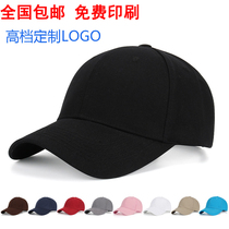 Baseball Cap Custom Logo Print Character Embroidery Advertising Hat Custom Work Hat Diy Volunteer Hat Wholesale