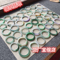 Natural A goods old pit Myanmar jade bracelet Violet Yang Green ice species floating flower Princess round jade bracelet for women