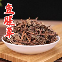  (500g ) Houttuynia herb Chinese herbal medicine Dog heart grass Folding ear root Dog ear point ear Dog ear patch