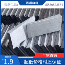 Factory direct sales oblique pad iron Q235 Steel oblique iron thick and thin iron adjustment oblique pad iron wedge iron flat pad iron machine tool pad iron