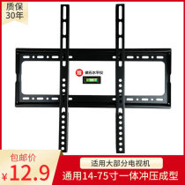 TV shelf hanging wall wall rack universal bracket 32 43 55 65 inch Xiaomi Hisense Skyworth TCL