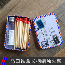 Tinplate box 75mm with long handle scented candle match retro moisture-proof portable high-end full 20