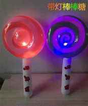 Lollipop love glow stick rabbit hammer props Mallet baton children inflatable leather PVC toys