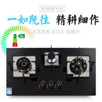 Changte 2A-15 three-eyed Mandarin duck energy-saving gas stove Natural gas stove three-headed stove nine-gun fire