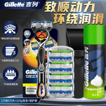 Gillette Gillette Front Yin Shun Power Manual Shaving Shave Blade Blade Blade Front Speed 5 Layer Blade