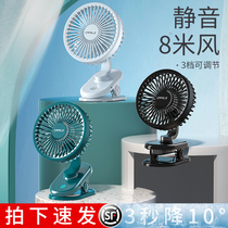 USB small fan Small student dormitory portable mini rechargeable usb clip Desktop ultra-quiet large wind office desktop handheld bed hanging electric fan Summer shaking head bedside cooling