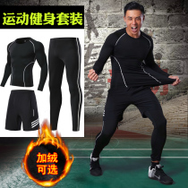Tight suit plus velvet suit mens autumn and winter sportswear quick-dry high-play basketball football badminton suit fitness undercover