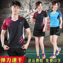 Quick-dry badminton suit suit womens breathable net Jersey mens short sleeve table tennis sports match suit printing custom
