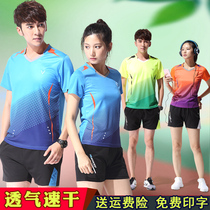 Quick-drying badminton suits mens and womens table tennis uniforms tennis uniforms summer short-sleeved sportswear group purchase printing customization