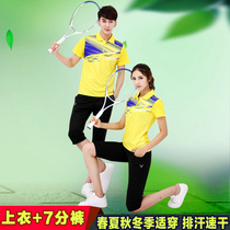 Quick-drying tennis suit suit men and women lovers short-sleeved spring and summer three-point pants Fitness running sportswear badminton suit
