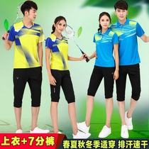 Quick-drying badminton suit suit mens and womens couple short-sleeved spring and summer three-point pants fitness running sportswear tennis suit