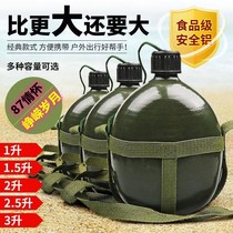 Old-fashioned military kettle aluminum strap kettle outdoor large capacity student summer camp kettle travel portable site kettle