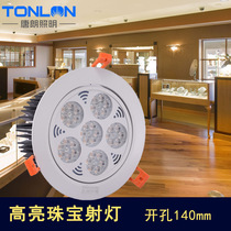 Tanglang jewelry spot light Jewelry light led spot light Embedded ceiling light 36W gold diamond exhibition counter spot light