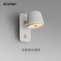 Aisland led bedside bedroom wall lamp bathroom mirror front Nordic reading extremely simple balcony without polar dimming