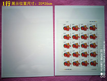 230 gr This white white card single-sided coated philately stamp double protection booklet inside page 1 line -6 rows of loose sheets