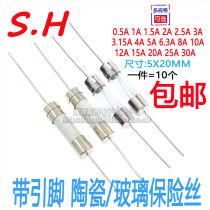  GLASS CERAMIC FUSE TUBE WITH PIN 0 5A1A2A3 15A4A5A6 3A8A10A FUSE 5X20MM