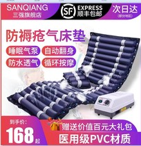 Anti-decubitus air mattress single care inflatable bed cushion for the elderly paralyzed patient supplies medical air mattress