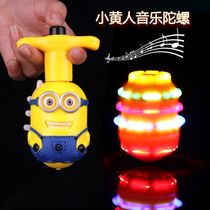 Childrens cartoon glowing music gyro puzzle force toy 3-year-old boy 4-6-year-old girl flashing finger gyro