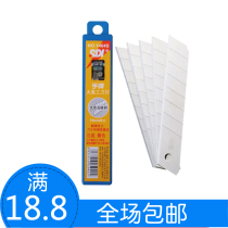  SDI hand brand 1404S large art blade automatic locking art blade high carbon steel 10 pieces