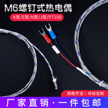 PT100K thermocouple temperature sensor Spring type screw type thermocouple thermometer Temperature control temperature probe