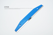 Wallpaper wallpaper construction tools special wallpaper Wall cloth cutter blade blade super long 1cm thick thick stainless steel