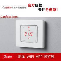 Danfoss thermostat Danfoss Icon intelligent water floor heating wireless WIFI mobile phone APP control system