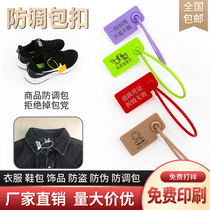 Disposable plastic seal sneakers anti-adjustment bag buckle custom clothes anti-counterfeiting tag anti-theft label cable tie anti-removal buckle