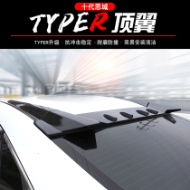 Applicable to the tenth generation Civic TYPER top wing car tail new Civic wind wing free punching fixed guide wind wing car stickers