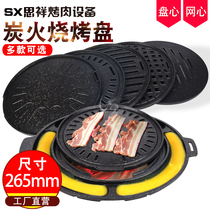 Thickened baking tray Korean barbecue tray household commercial barbecue tray chicken cake baking tray rice stone round baking tray