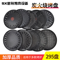 Han Style Grilled Pan Commercial Disc Carbon Baking Pan Baking Pan Carbon Oven Grill Pan Nonstick Korea Grilled Grill Pan Fried Pan