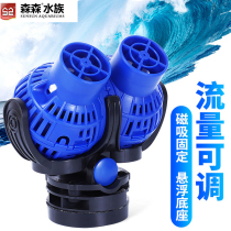 Sensen JVP fish tank silent wave making pump magnet suction cup mini surf pump fish tank flow pump blow fish manure device