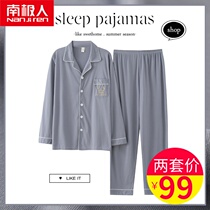Antarctic middle-aged dad spring and autumn cotton long-sleeved pajamas mens cardigan cotton middle-aged and elderly home wear set