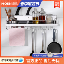 (10 years old shop) Morne 304 stainless steel kitchen pendant with kitchenware containing seasoning hardware tool holder
