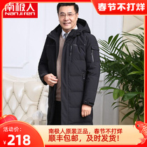Antarctic middle-aged and elderly down jacket men's long knee thick loose large size warm coat fur collar father winter clothing