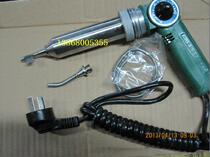Zhejiang Huangyan DH-220 plastic welding gun Hot air gun