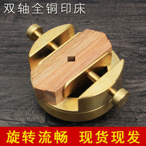  New large double-headed brass printing bed 360-degree rotating metal pure copper printing table beginner manual seal carving tool