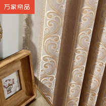 Wanjia curtain new simple modern European style cotton jacquard blackout curtain fabric custom living room bedroom curtain