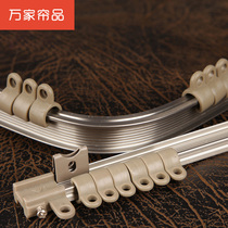 Wanjia curtain product curved rail curtain rod rail Top installation straight rail single double track silent aluminum alloy rail installation